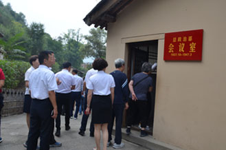 延安研学之行