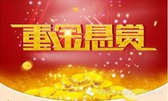 重金征集▬元谋人故事