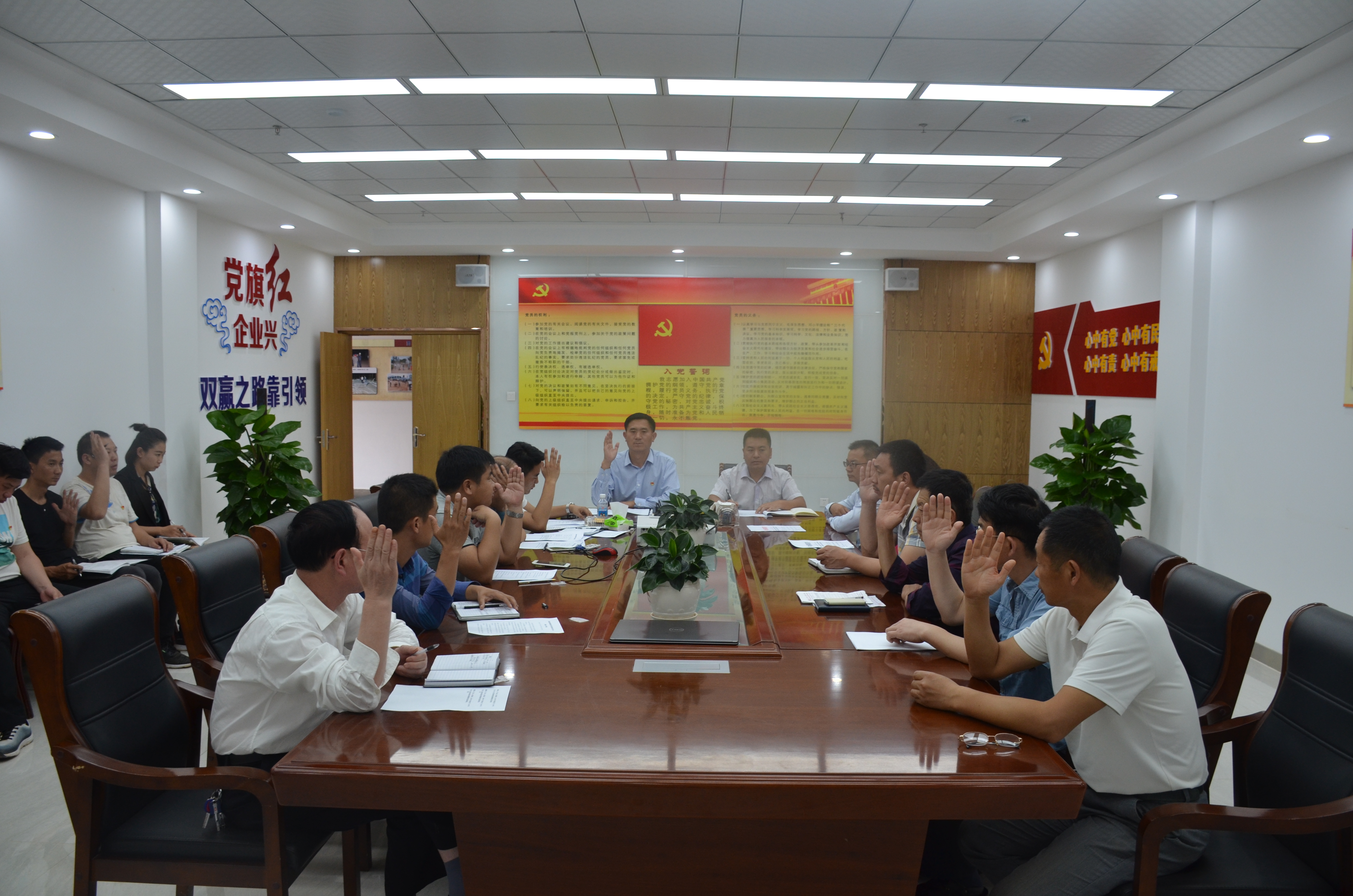 中共云南凤凰文旅集团有限公司支部委员会 正式