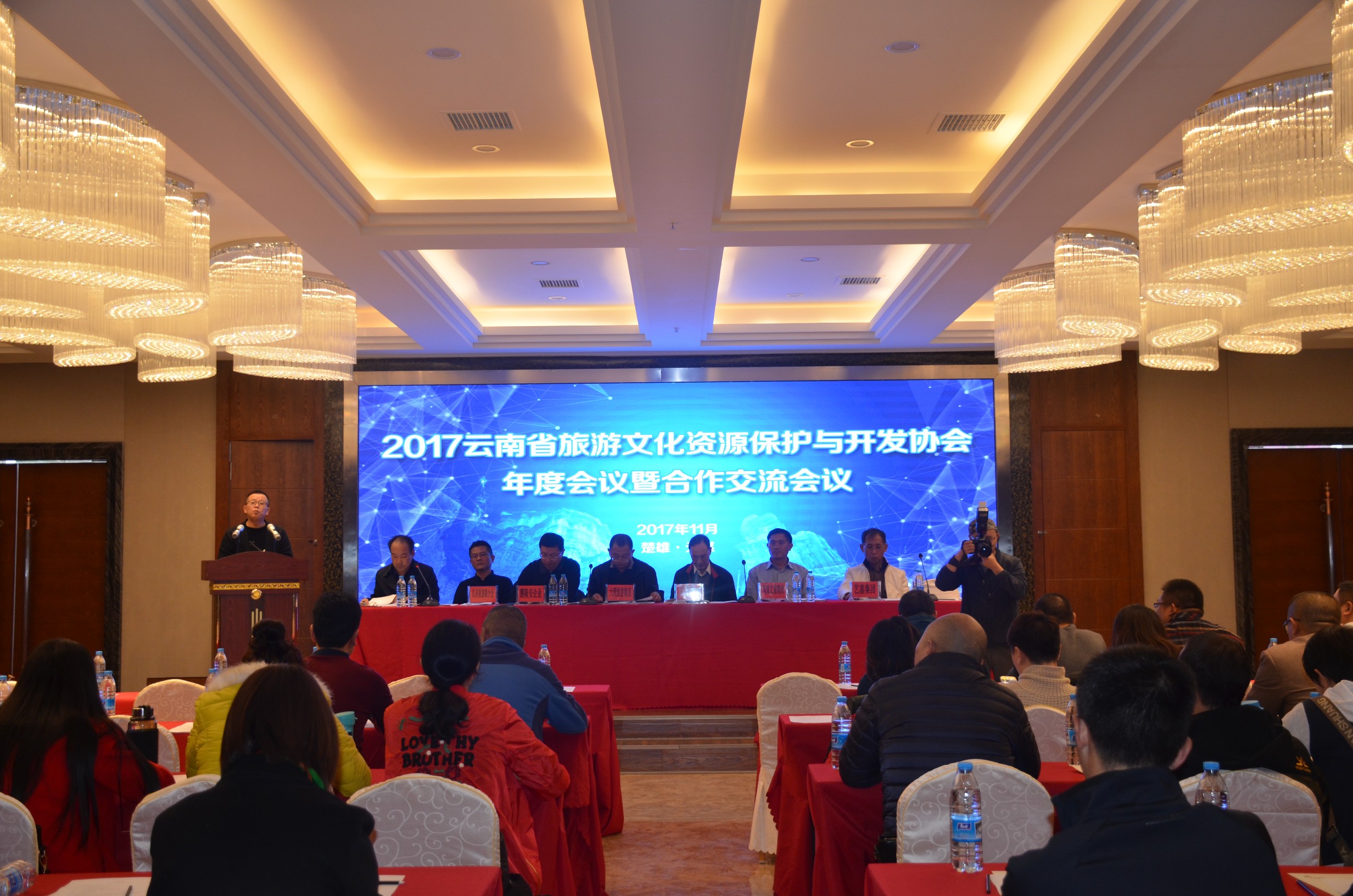东方猿人谷举办2017云南省旅游文化资源保护与开