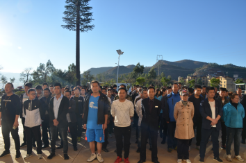云南凤凰文旅集团有限公司 庆元旦、迎新春职工