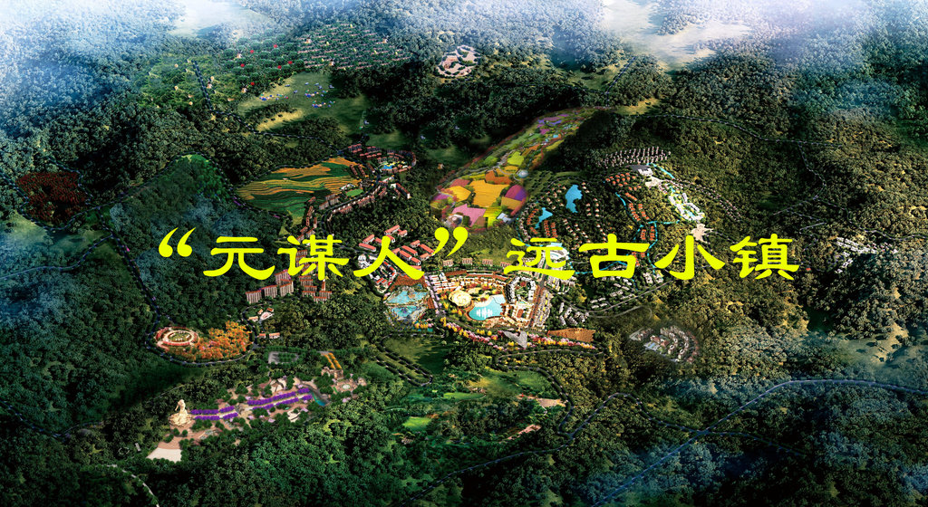 20万元 元谋古人类历史文化旅游综合体主题雕塑