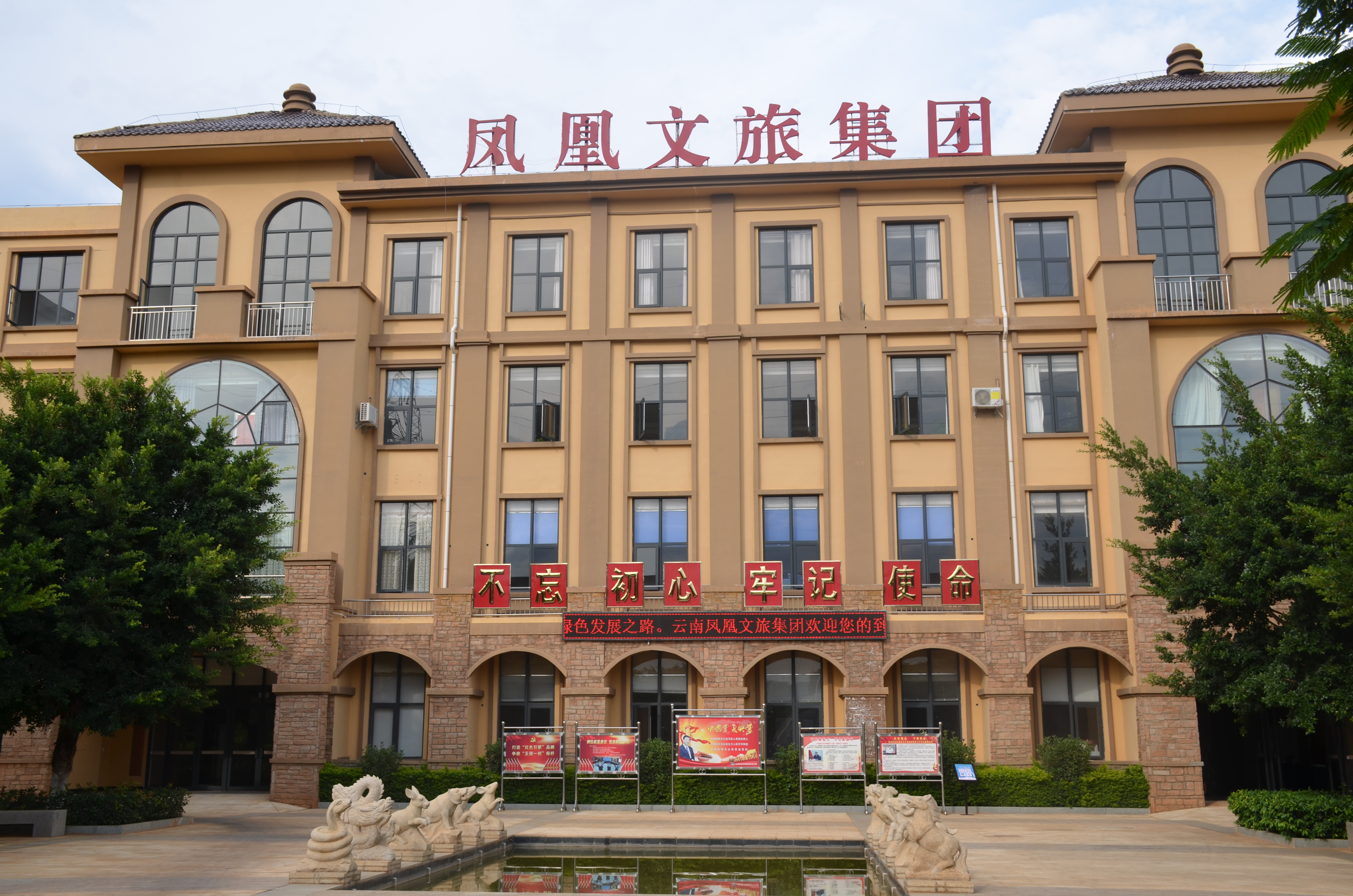 公司简介 Company profile 회사 소개